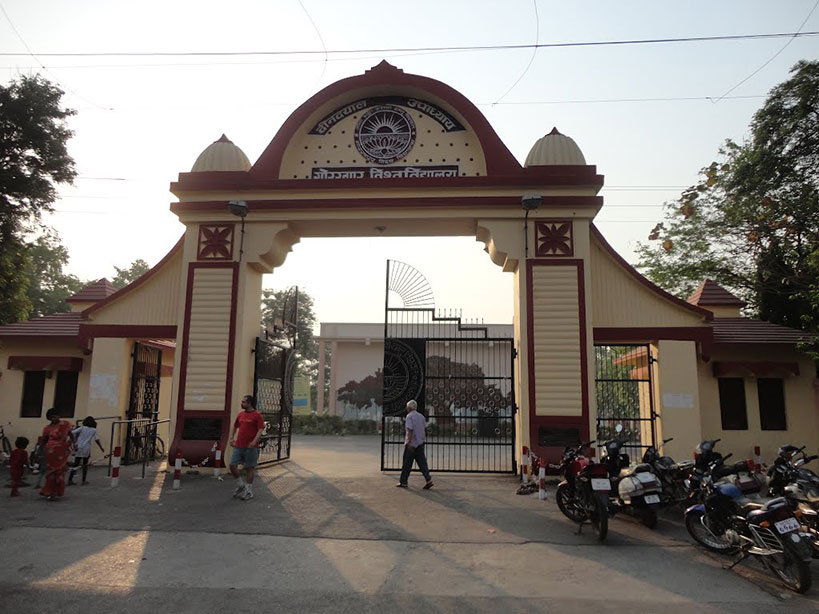 गोरखपुर विश्वविद्यालय (फाइल फोटो)