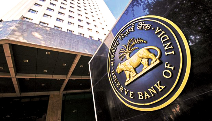 भारतीय रिजर्व बैंक (आरबीआई)