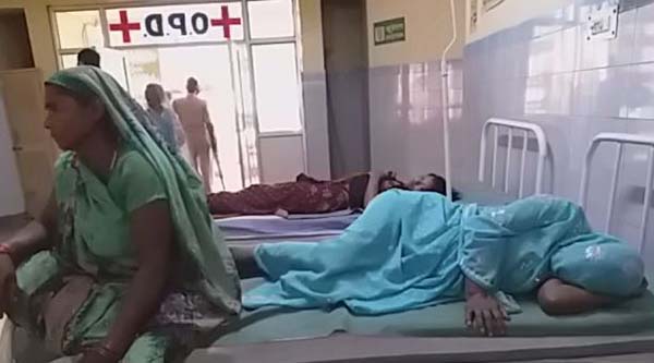 अस्पताल में भर्ती महिला