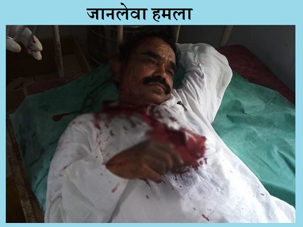 हमले में घायल बसपा नेता परशुराम निषाद