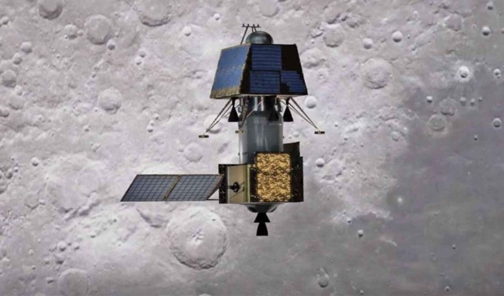 चंद्रयान-2