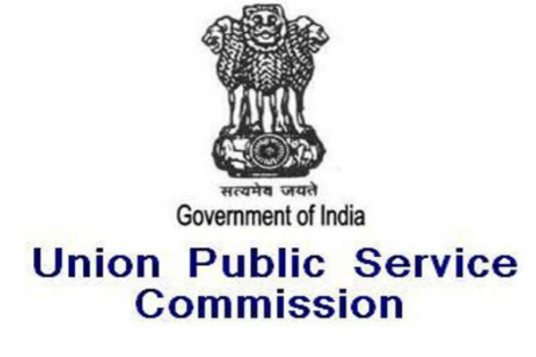 UPSC Civil Services Prelims 2020 (फाइल फोटो)