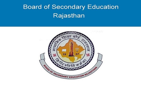 राजस्थान माध्यमिक शिक्षा बोर्ड से बड़ी खबर