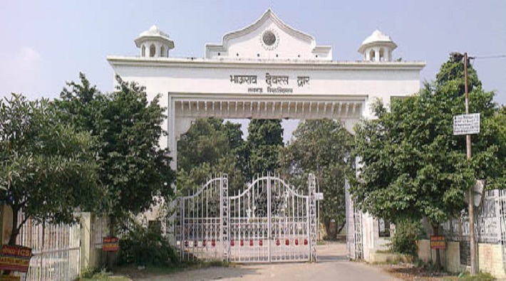 लखनऊ विश्वविद्यालय (फाइल फोटो)