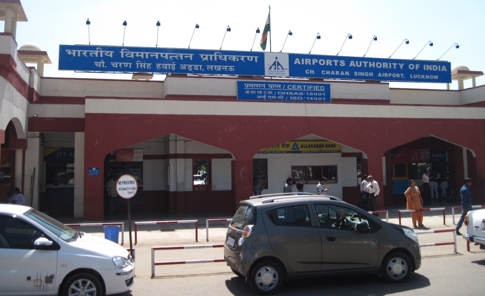 लखनऊ एयरपोर्ट (पाइल फोटो)