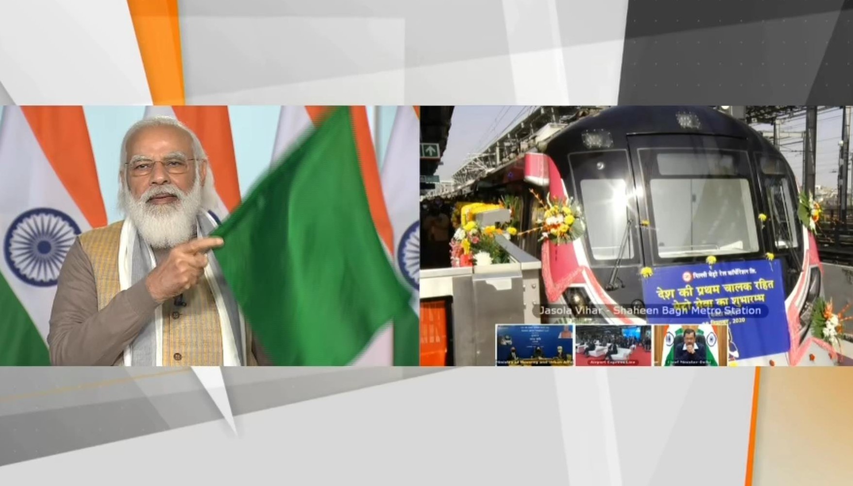 ड्राइवरलेस मेट्रो को हरी झंडी दिखाते पीएम मोदी
