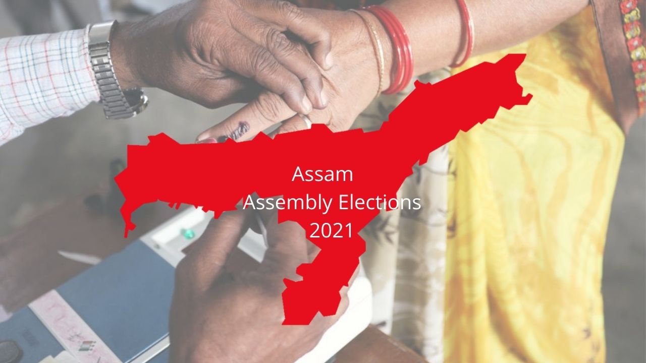 असम में कुल 126 सीटों पर होने हैं चुनाव