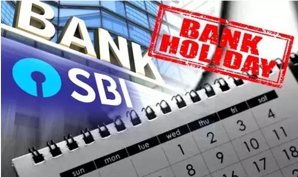 मार्च में इतने दिन रहेंगी बैंकों की छुट्टी (फाइल फोटो)