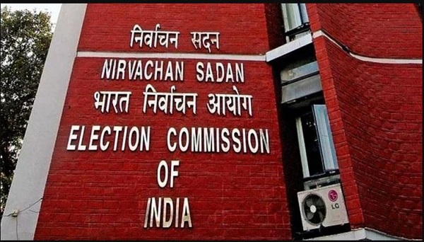 चुनाव आयोग  (फाइल फोटो)