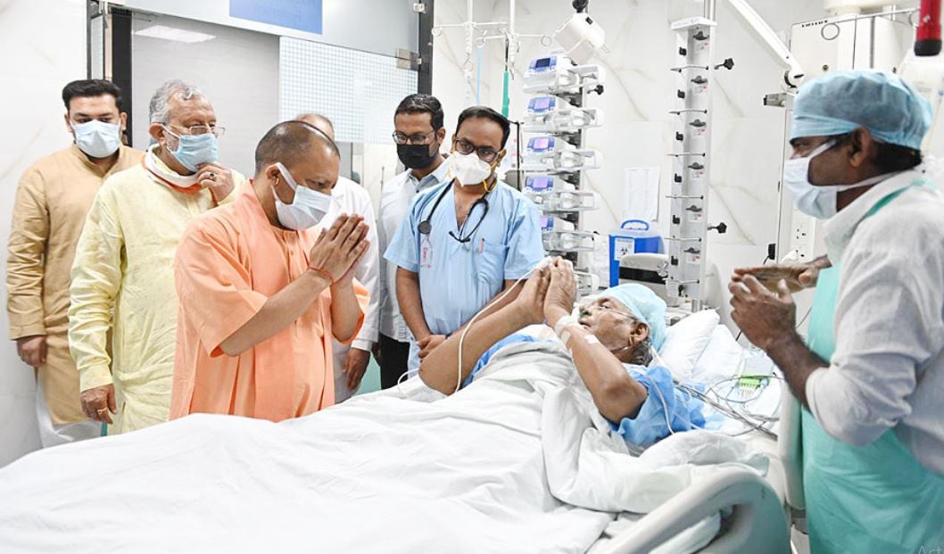 कल्याण सिंह का हालचाल जानने के लिये दो दिन पहले ही सीएम योगी ने पहुंचे थे अस्पताल