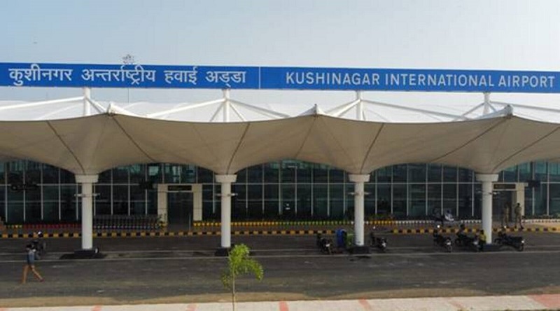 कल जनता को मिलेगा कुशीनगर एयरपोर्ट