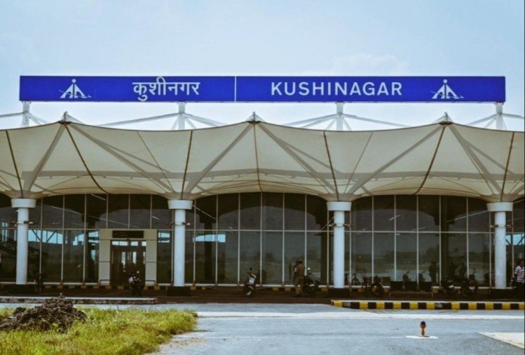 कुशीनगर एयरपोर्ट (फाइल फोटो)