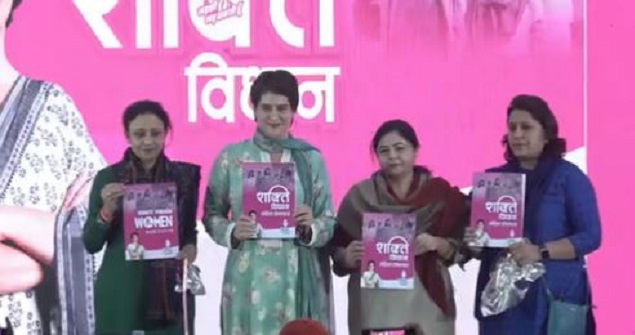 महिला घोषणा पत्र जारी करतीं प्रियंका गांधी व पार्टी नेता