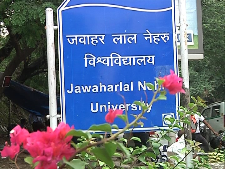 JNU में छात्रा से छेड़छाड़ (फाइल फोटो)