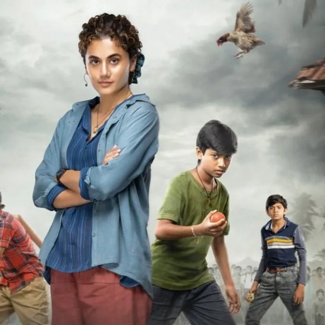 फिल्म 'मिशान इम्पॉसिबल' का ट्रेलर रिलीज