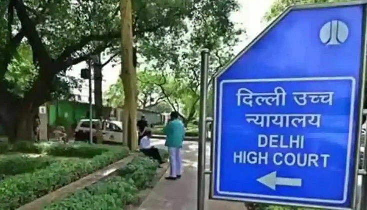 दिल्ली हाई कोर्ट ने पुलिस को दिये आदेश (फाइल फोटो)