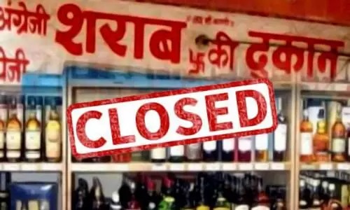 एमएलसी चुनाव के मद्देनजर शराब की दुकानें रहेंगी बंद