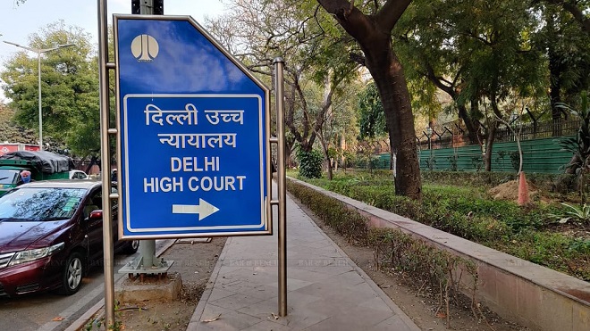 दिल्ली हाई कोर्ट में भी नये चीफ जस्टिस नियुक्त (फाइल फोटो )