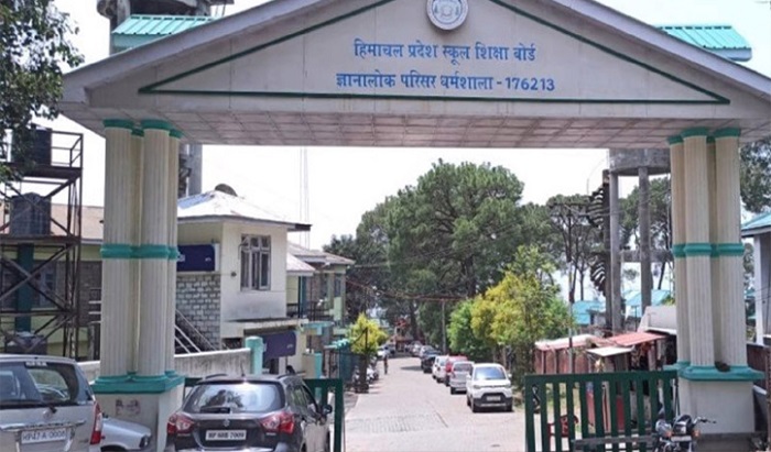 हिमाचल प्रदेश स्कूल शिक्षा बोर्ड  (फाइल फोटो)
