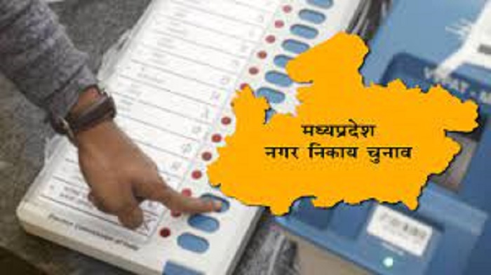 मध्यप्रदेश में नगरीय निकाय चुनाव की मतगणना जारी