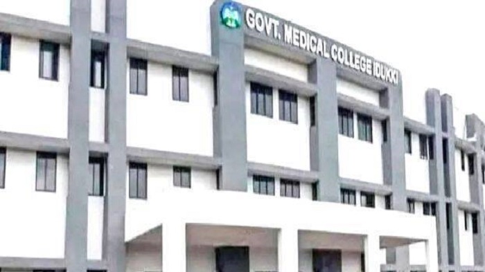 इडुक्की मेडिकल कॉलेज