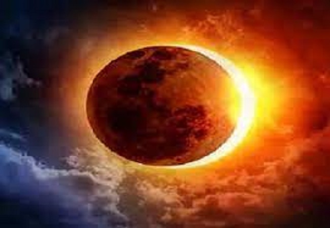 सूर्य ग्रहण भारत में दिखाई देगा