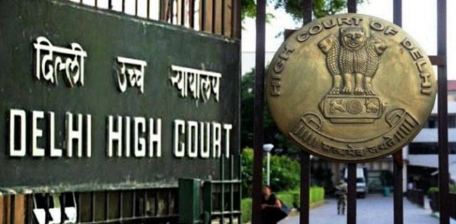 दिल्ली उच्च न्यायालय (फाइल फोटो)