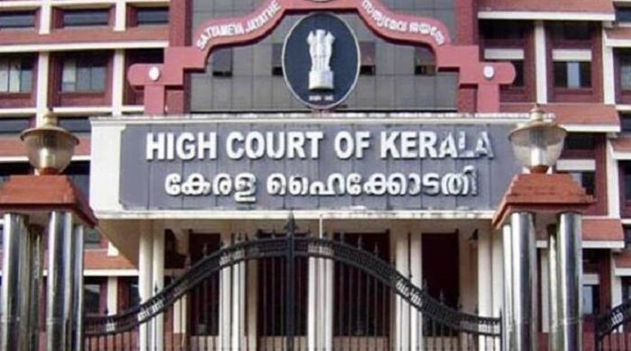 केरल उच्च न्यायालय ने दिया अहम फैसला
