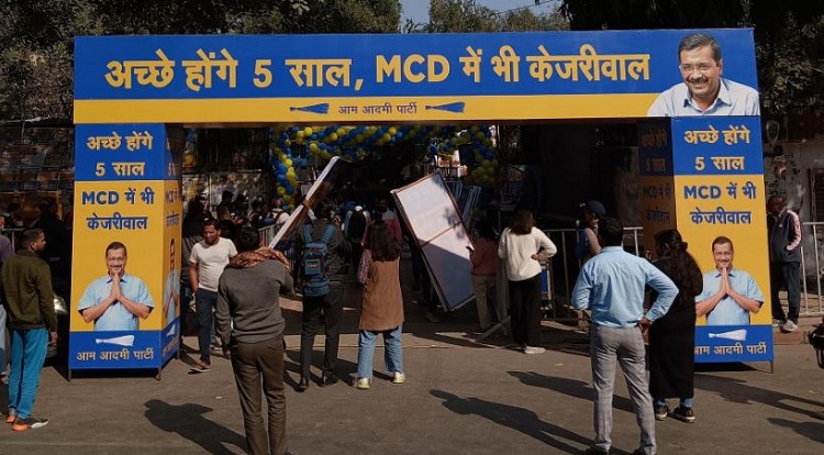 एमसीडी में जीत पर दिल्ली में AAP ऑफिस का बदला लुक