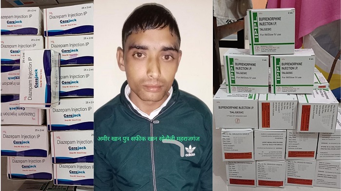 महराजगंज का युवक नशीली दवाओं के साथ गोरखपुर से गिरफ्तार