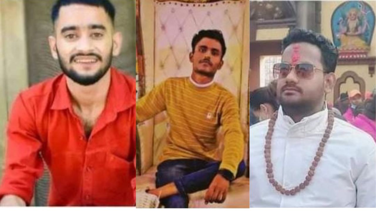 सड़क हादसे में तीन युवकों की मौत