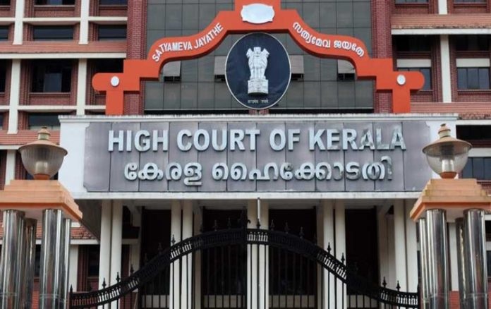 केरल उच्च न्यायालय (फाइल फोटो)