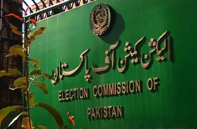 पाकिस्तान निर्वाचन आयोग ने किया 271 सांसदों, विधायकों को निलंबित (फाइल फोटो)