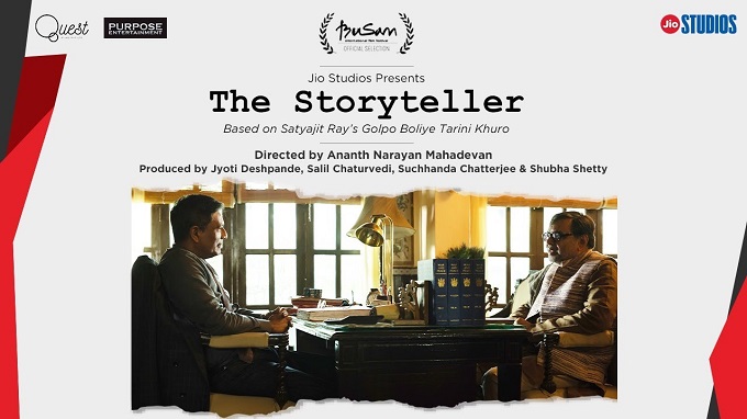 परेश रावल की फ़िल्म 'द स्टोरीटेलर' ने जीता बेस्ट फिल्म का अवॉर्ड