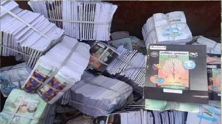 कबाड़ में बेची जा रही विद्यार्थियों की किताबें