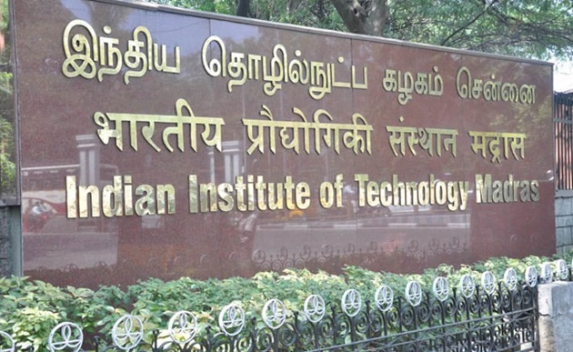 IIT मद्रास में छात्र ने की आत्महत्या (फाइल फोटो)