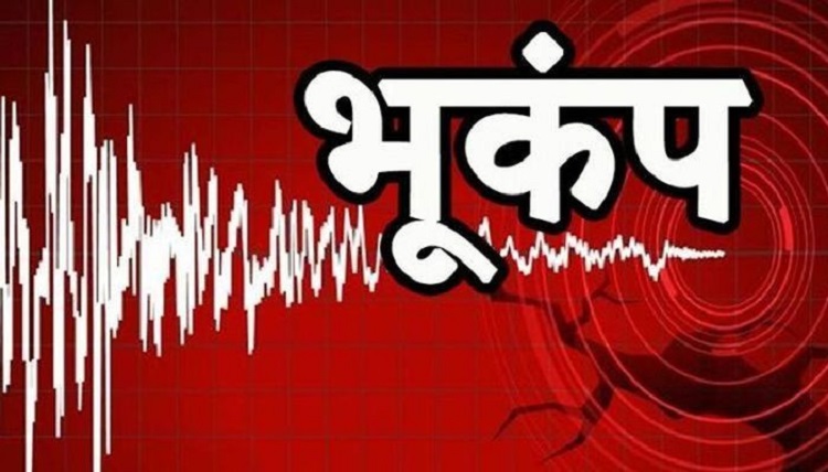 गुजरात में तीसरी बार भूकंप का झटका