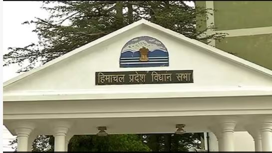 हिमाचल प्रदेश विधानसभा (फाइल फोटो)