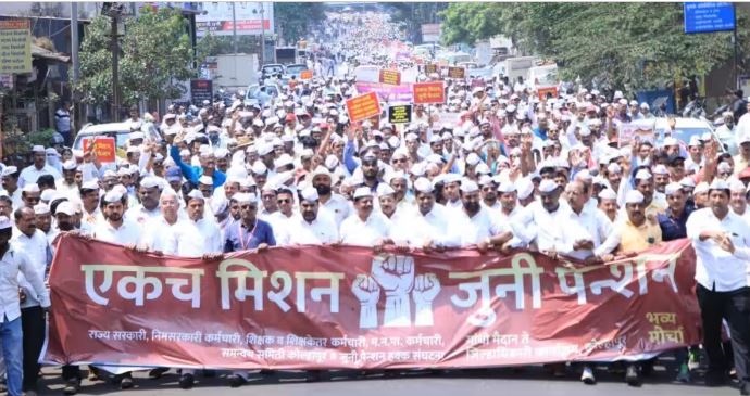 महाराष्ट्र सरकार के कर्मचारियों की हड़ताल  जारी
