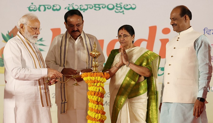 प्रधानमंत्री नरेन्द्र मोदी ने उगादी समारोह में भाग लिया