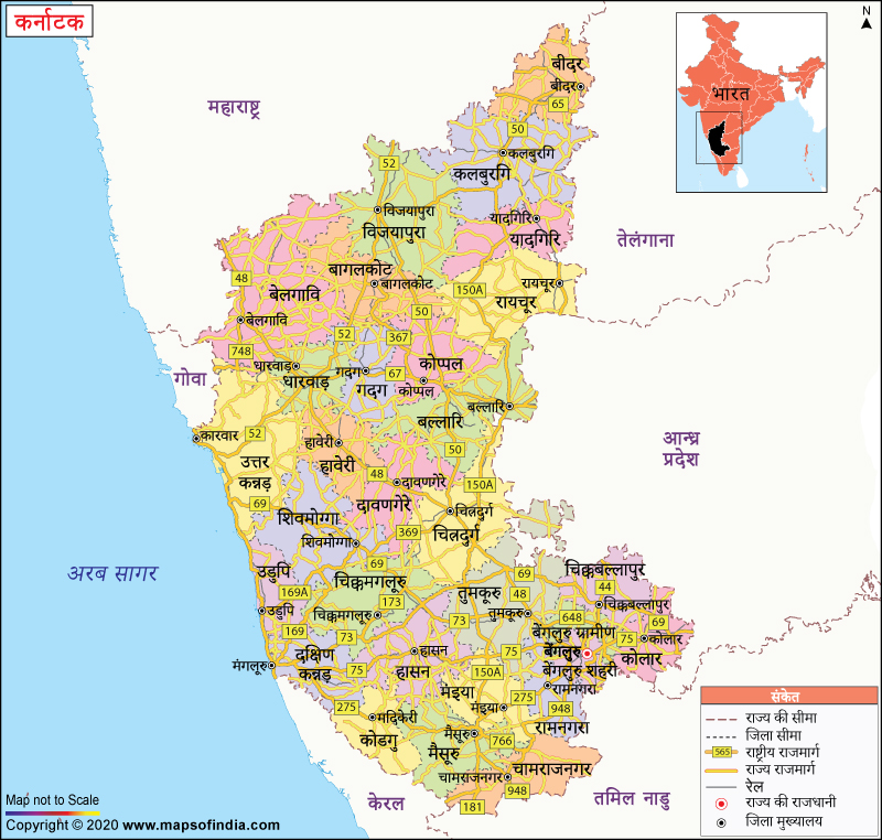 कर्नाटक राज्य की सीमा पर सतर्कता बढ़ाई गई