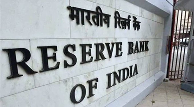 भारतीय रिजर्व बैंक (फ़ाइल)