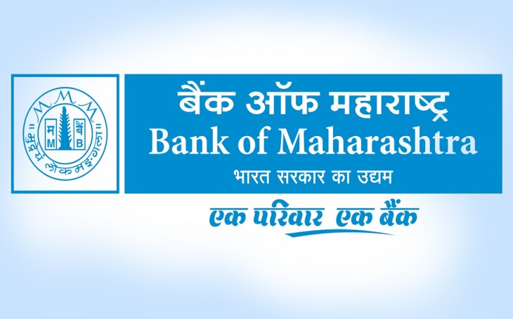 बैंक ऑफ महाराष्ट्र (फ़ाइल)