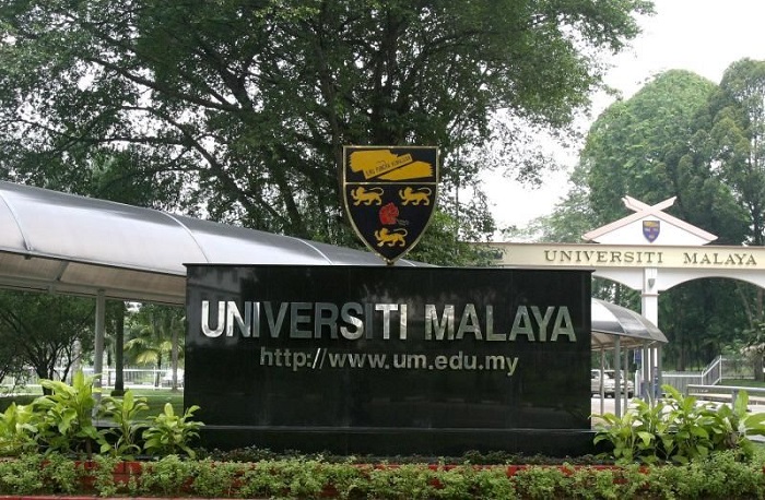 यूनिवर्सिटी केबांगसान मलेशिया