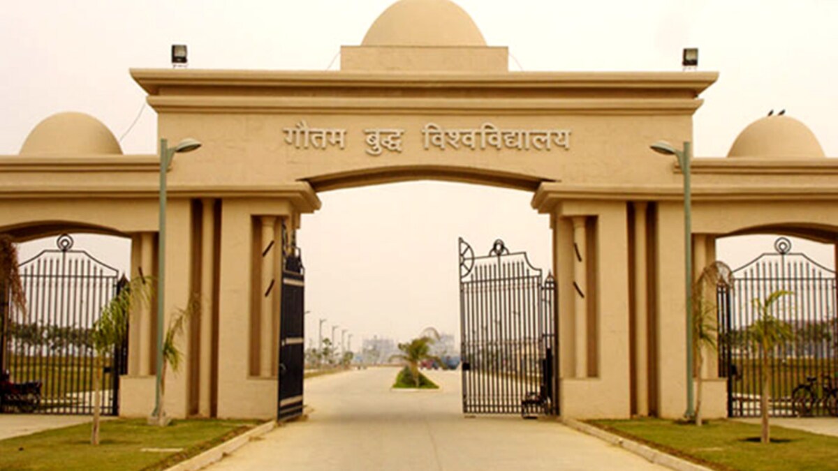गौतम बुद्ध विश्वविद्यालय (फाइल)