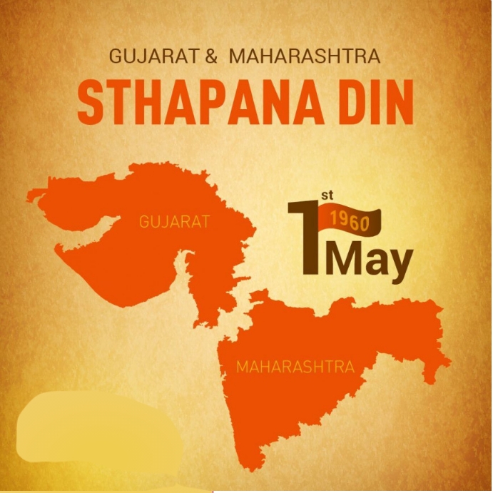 महाराष्ट्र और गुजरात स्थापना दिवस (फ़ाइल)