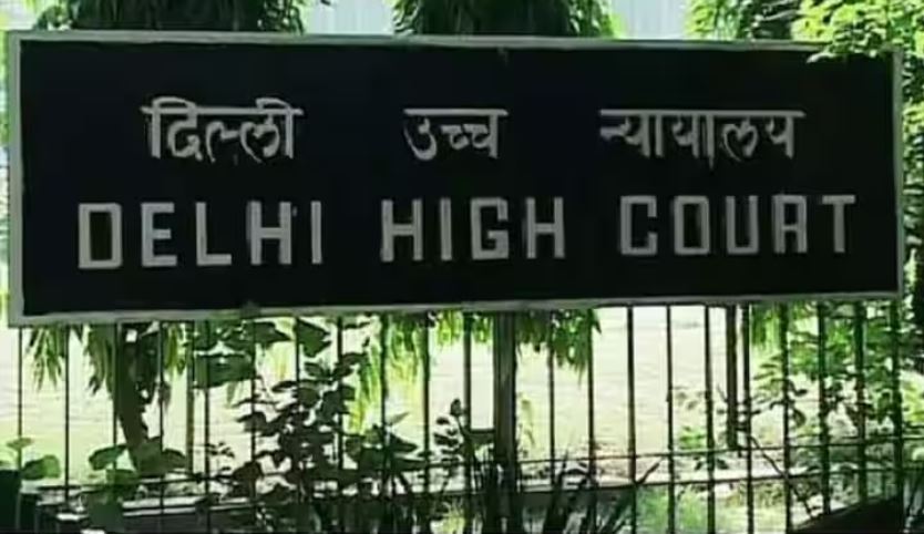 दिल्ली उच्च न्यायालय (फ़ाइल)