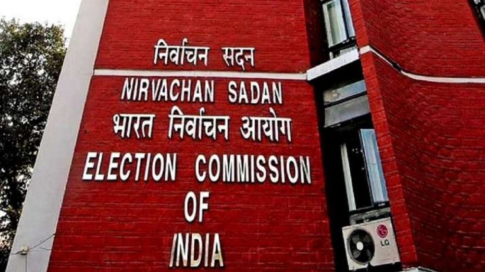 चुनाव आयोग पर पक्षपात का आरोप लगाया
