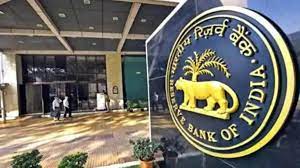 भारतीय रिजर्व बैंक (फाइल)