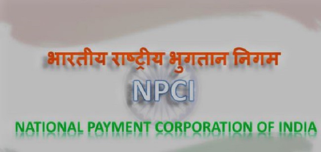 भारतीय राष्ट्रीय भुगतान निगम